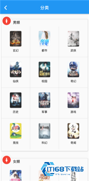 快猫小说
