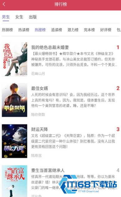 快猫小说