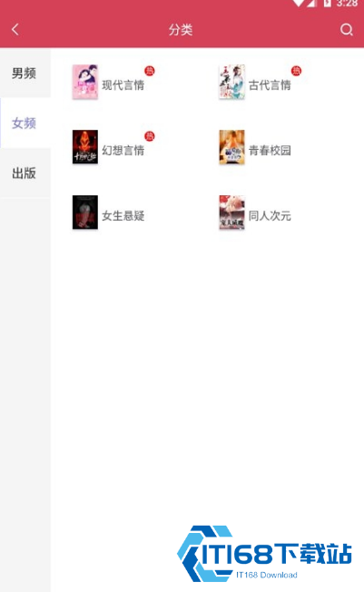 快猫小说