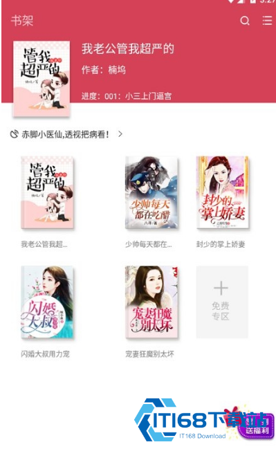 快猫小说