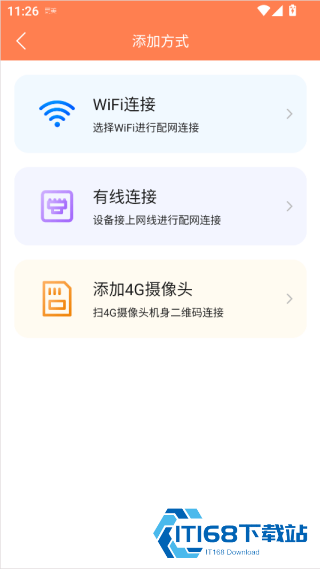 喵眼精灵