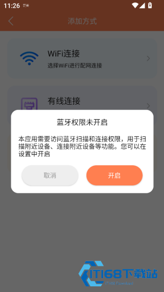 喵眼精灵