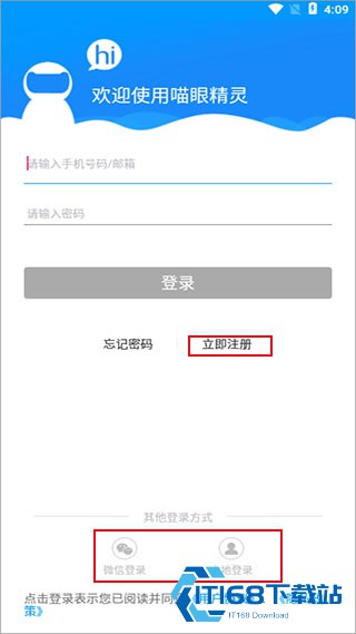 喵眼精灵
