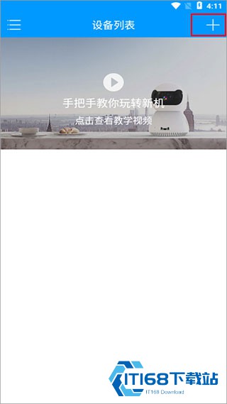 喵眼精灵