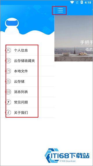 喵眼精灵