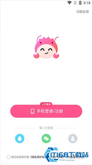 皮皮蟹