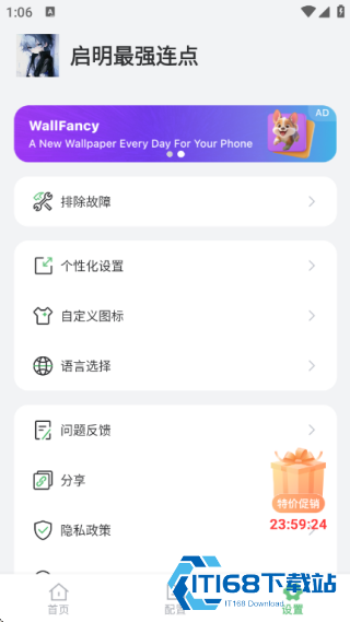 启明最强连点器