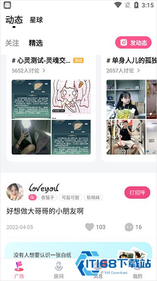 皮皮蟹