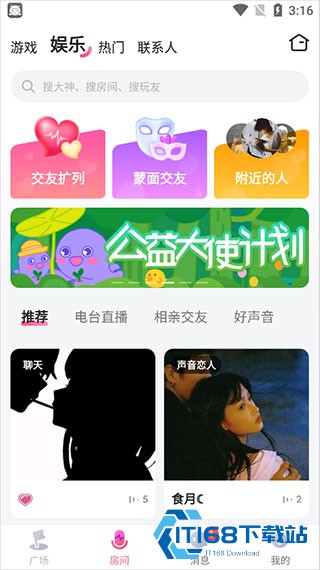 皮皮蟹