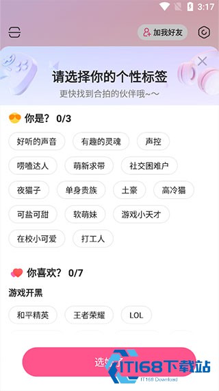 皮皮蟹