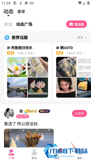 皮皮蟹