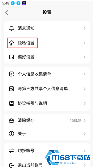 皮皮蟹