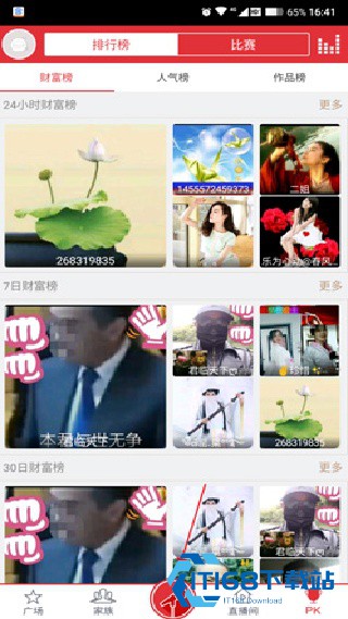 酷我k歌