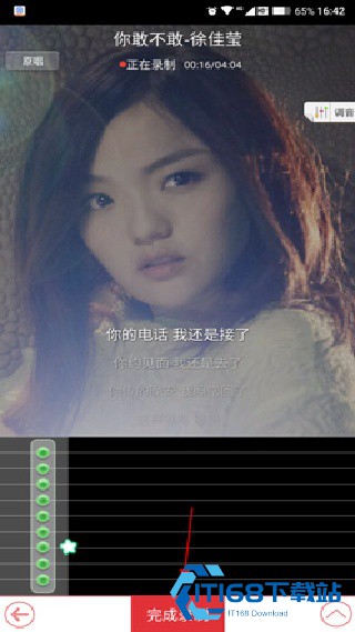 酷我k歌