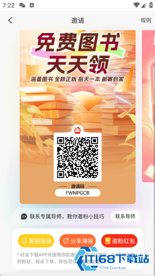 花生日记