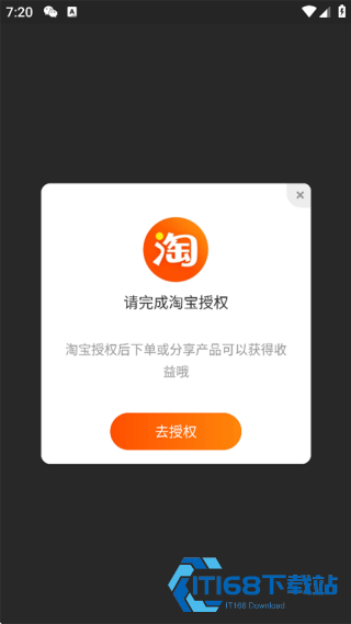 花生日记