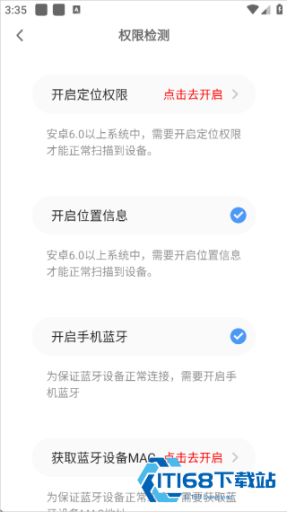 OKOK健康