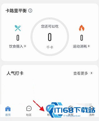 OKOK健康