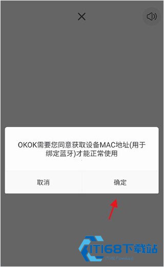 OKOK健康