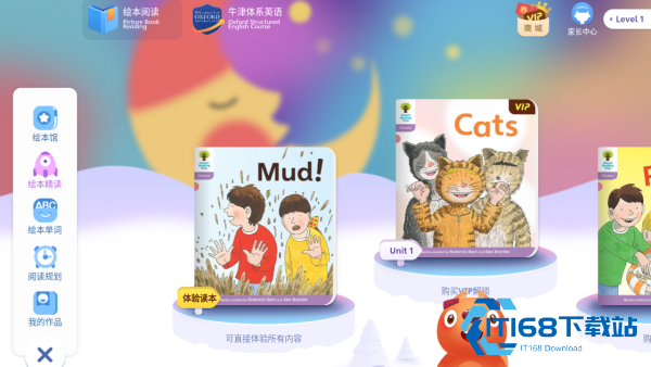 步步阅读