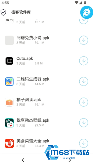 极客软件库3.7.0最新版