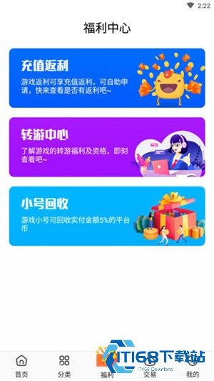 冷狐宝盒汉化版