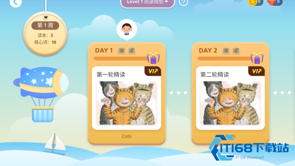 步步阅读