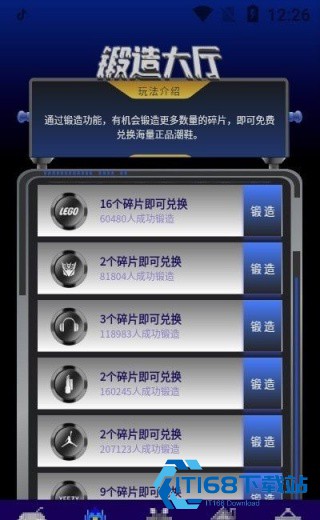 欧气星球