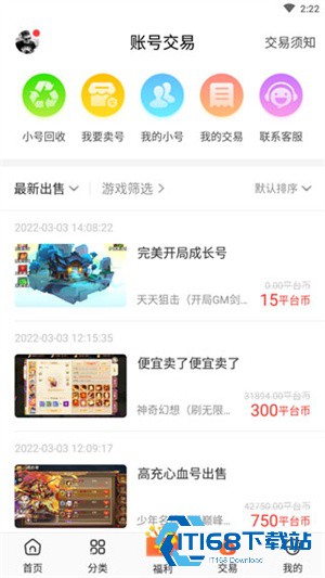 冷狐宝盒汉化版
