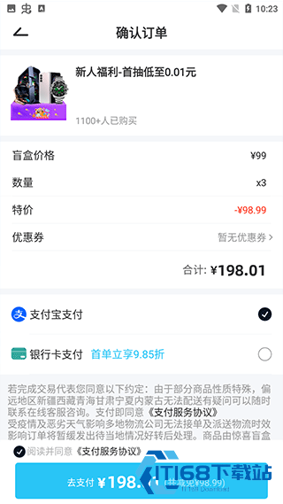 欧气星球