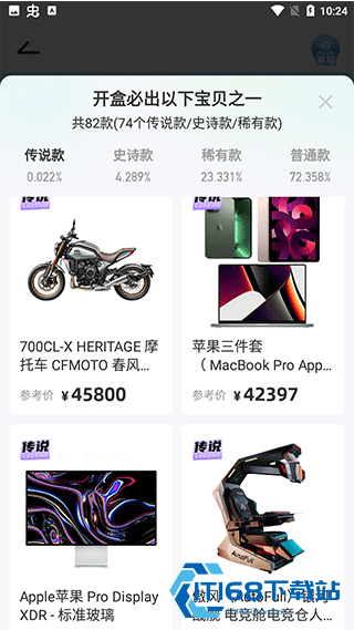 欧气星球