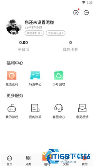 冷狐宝盒汉化版