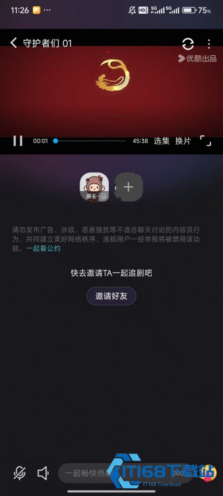 土豆播放器