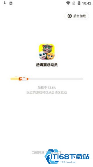 摸摸鱼