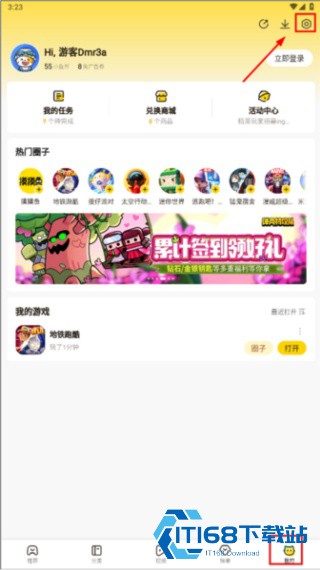 摸摸鱼