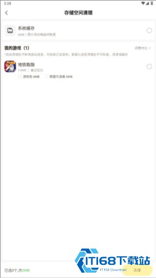 摸摸鱼