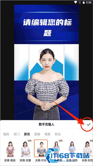 闪剪