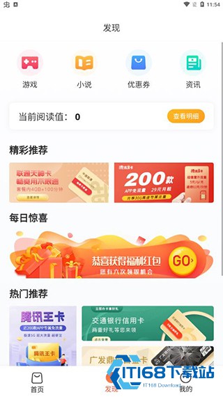 赞丽生活