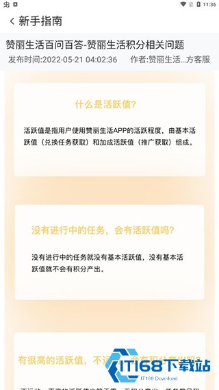 赞丽生活