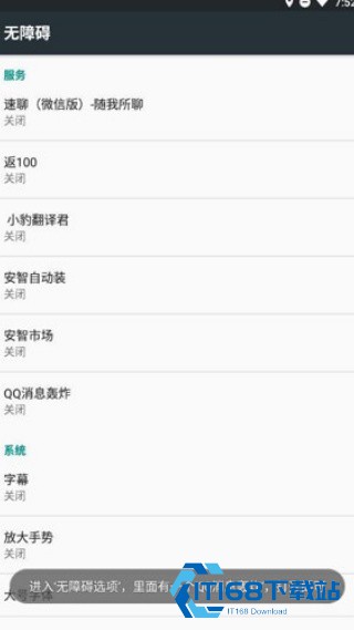 qq消息轰炸机