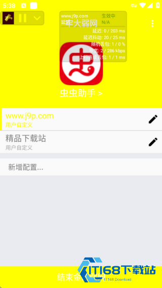 牢大弱网最新版