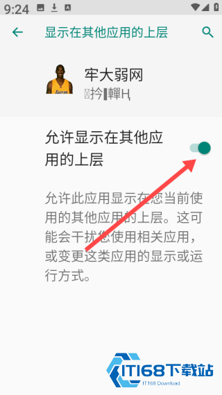 牢大弱网最新版