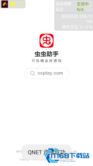 牢大弱网最新版