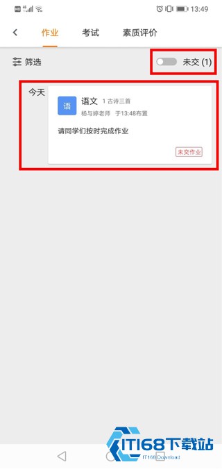 学乐云教学