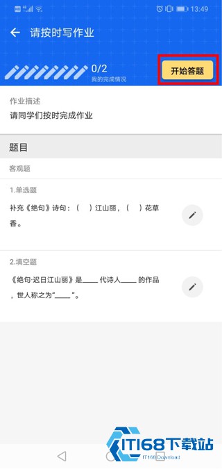 学乐云教学