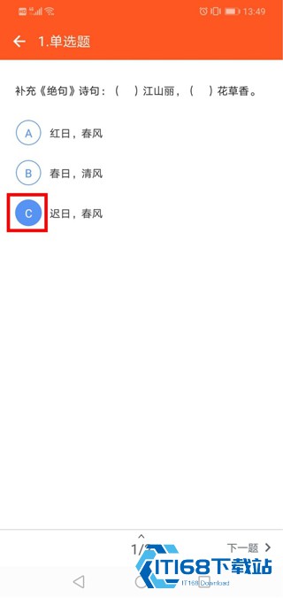 学乐云教学