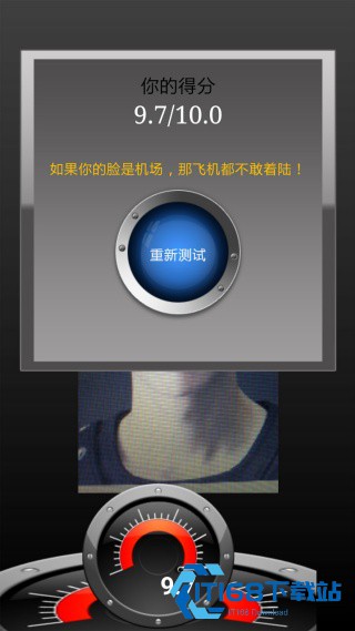 Ugly Meter中文版