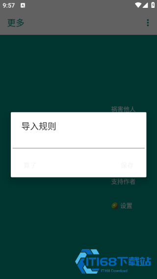 李跳跳2.6满血版