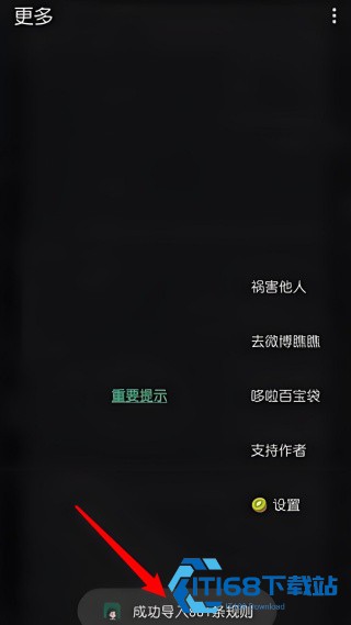 李跳跳2.6满血版