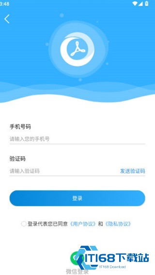 超级pdf转换器